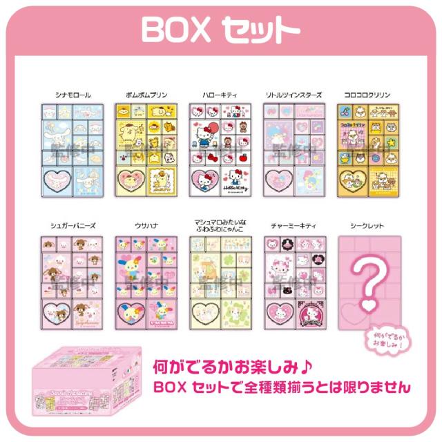 サンリオキャラクターズ トレーディング ミニタイルシール 正規品 新品 NS0392-A BOXセット ボックス シナモロール ポムポムプリン ハローキティ リトルツインスターズ コロコロクリリン シュガーバニーズ ウサハナ 平成女児 レトロ ミニサイズ シール_4