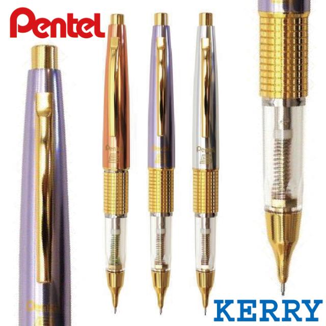 ケリー 東海限定 ぺんてる シャープペンシル 限定品 数量限定 万年CIL