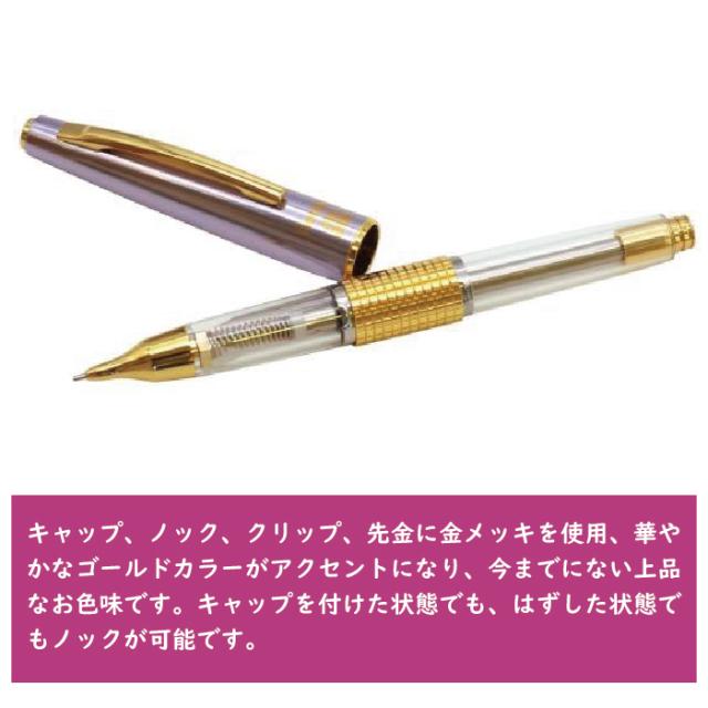 ケリー 東海限定 ぺんてる シャープペンシル 限定品 数量限定 万年CIL