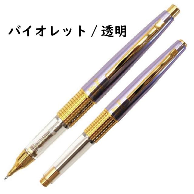 ケリー 東海限定 ぺんてる シャープペンシル 限定品 数量限定 万年CIL