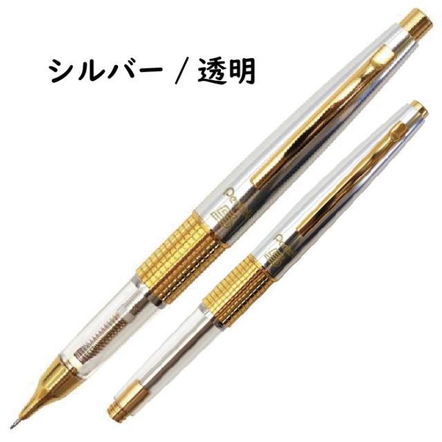 ケリー 東海限定 ぺんてる シャープペンシル 限定品 数量限定 万年CIL