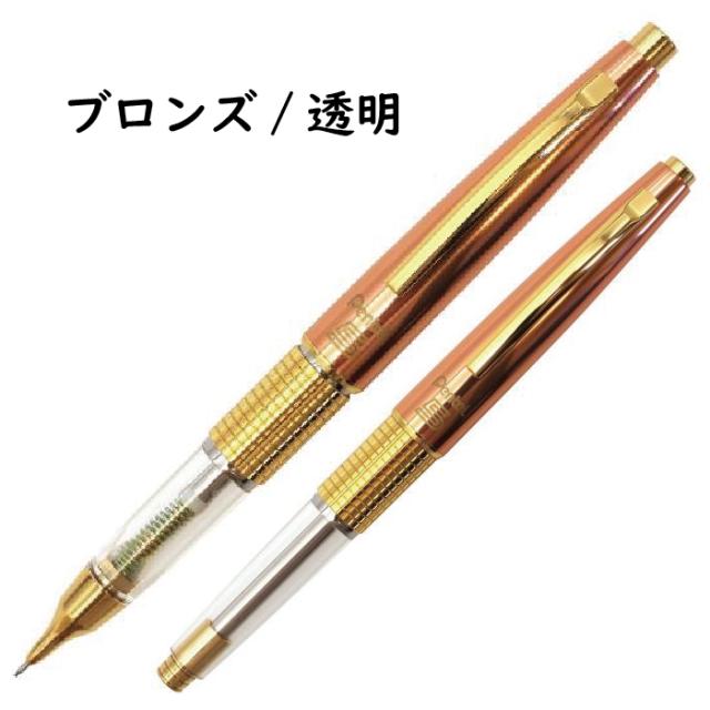 ケリー 東海限定 ぺんてる シャープペンシル 限定品 数量限定 万年CIL