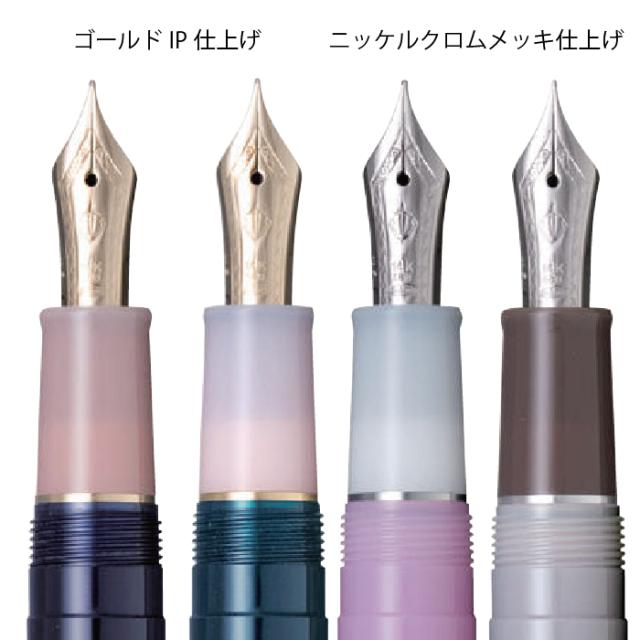 万年筆 shikiori 四季織シリーズ 山水 限定品 セーラー万年筆 新製品 四季 [送料無料] プレゼント 就職祝い プレゼント 高級 文房具 ギフト 誕生日 細字 中字 太字_6