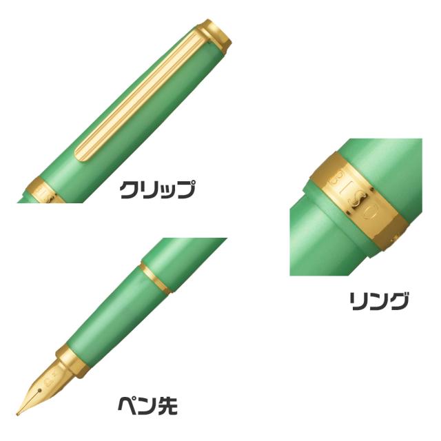 プラチナ万年筆 BISO ビソウ 万年筆 限定品 新製品 細字 中字 PLATINUM #28 #41 ミスティックパープル スパークルミントグリーン 美奏 高級品 高品質 数量限定 ギフト プレゼント 記念品 文房具 お祝い