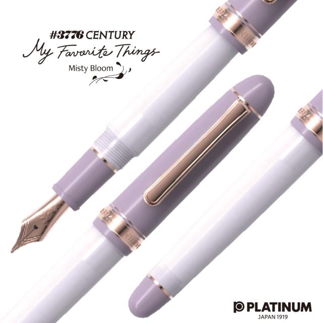 新製品・限定品] 万年筆 マイ・フェイバリット・シングス [ミスティ