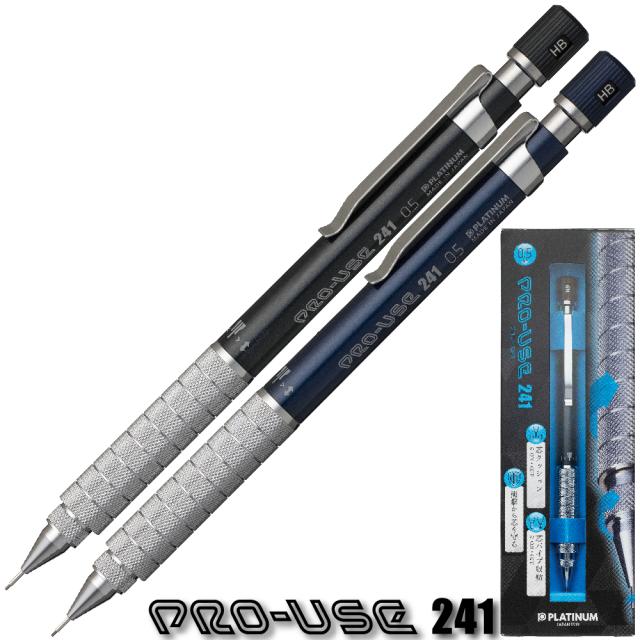 廃盤 プラチナ platinum シャープペンシル