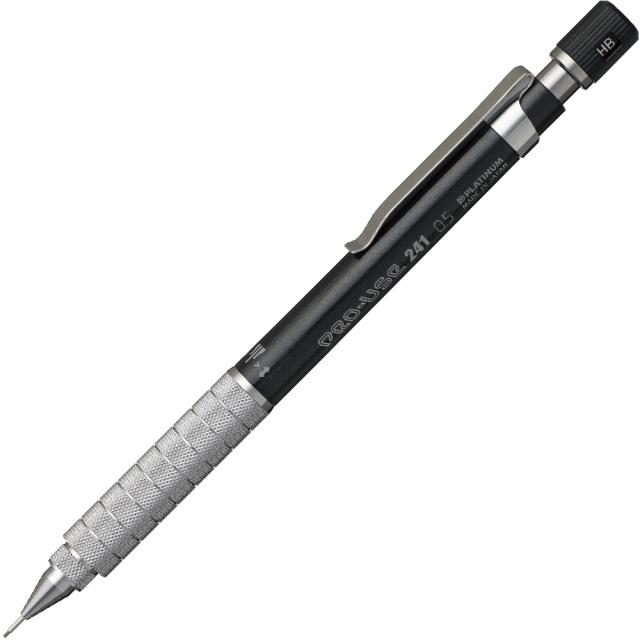 プロユース241 プラチナ万年筆 0.5mm シャーペン 新製品 製図用 