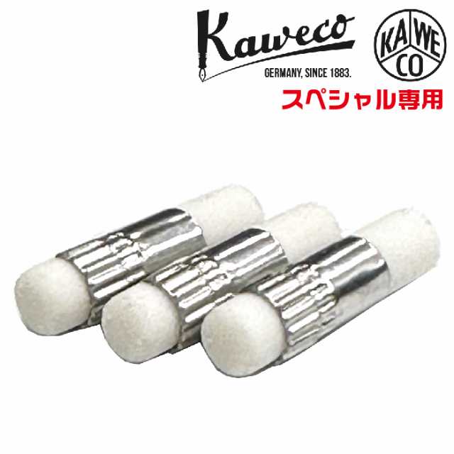 Kaweco 有り難う カヴェコ ペンシルスペシャル 替え消しゴム