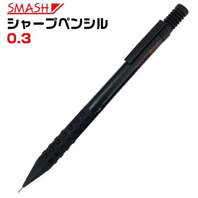 0.7mm キッチン・日用品・その他 ぺんてる renoma 回転ノック式 廃盤