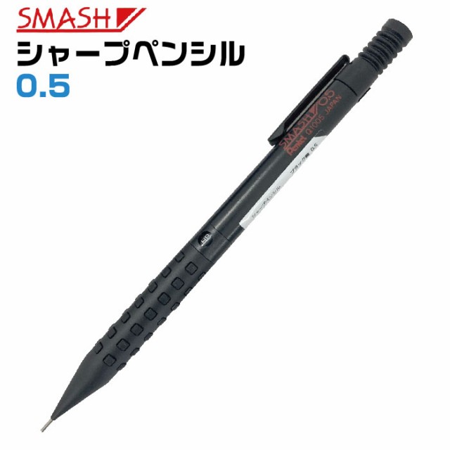 SMASH 限定色 シャープペンシル 9色セット HB