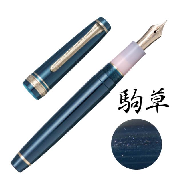 万年筆 shikiori 四季織シリーズ 山水 限定品 セーラー万年筆 新製品 四季 [送料無料] プレゼント 就職祝い プレゼント 高級 文房具 ギフト 誕生日 細字 中字 太字_8