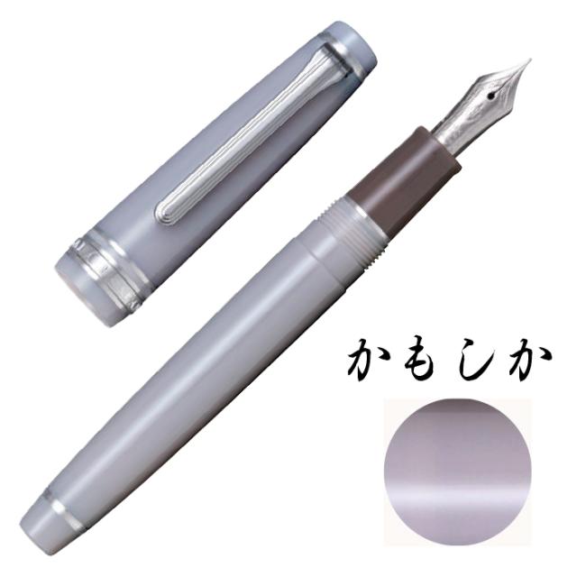 万年筆 shikiori 四季織シリーズ 山水 限定品 セーラー万年筆 新製品 四季 [送料無料] プレゼント 就職祝い プレゼント 高級 文房具 ギフト 誕生日 細字 中字 太字_10
