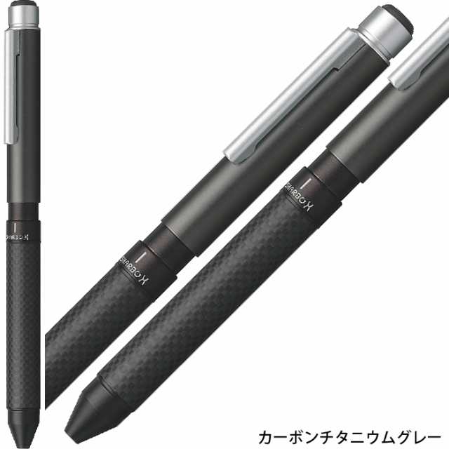 ゼブラ シャーボX CB8 [本体のみ] 多機能ボールペン SB23