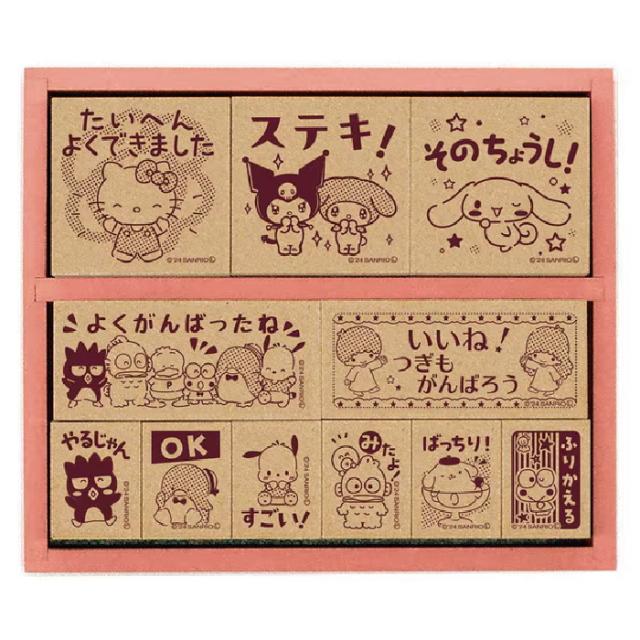 ビバリー 木製ごほうびスタンプ サンリオキャラクターズ サンリオ SDH