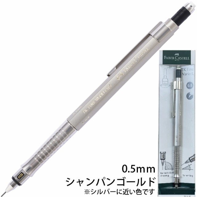 値下げ不可ですFaber-castell tk9555 ファーバーカステル シャーペン