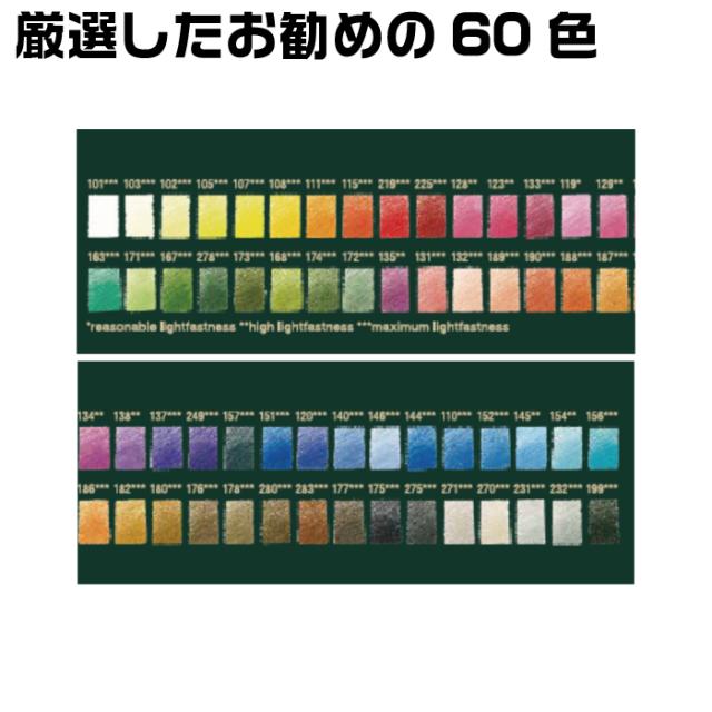 ファーバーカステル ポリクロモス色鉛筆 ドリームカラー60色 特製スタンドセット 限定品 油性 ギフト プレゼント コレクション 稀少価値 数量 日本限定 FC-POLY60-STAND 木材 布 画材 塗り絵 重ね塗り 高級 高品質 高い faber castell Polychromos 緑_3