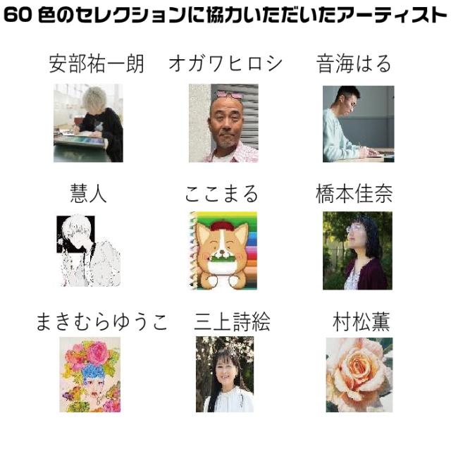 ファーバーカステル ポリクロモス色鉛筆 ドリームカラー60色 特製スタンドセット 限定品 油性 ギフト プレゼント コレクション 稀少価値 数量 日本限定 FC-POLY60-STAND 木材 布 画材 塗り絵 重ね塗り 高級 高品質 高い faber castell Polychromos 緑_4