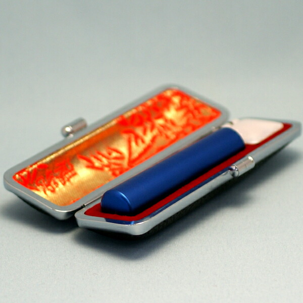 印鑑 チタン ディープマリンブルー 実印 13.5mm 印鑑ケース付( はんこ ハンコ 文房具 セット 送料無料 女性 ケース付き おとべ ケース 判子 印鑑入れ 男性 チタン印鑑 印鑑チタン 文具 ハンコセット 実印チタン 13.5 事務用 ケース付 個人印鑑 耐久 印鑑証明 チタン製 個人)の通販は 9,859円