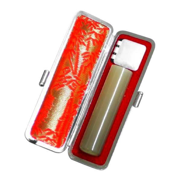 白オランダ水牛/銀行印/15mm/印鑑ケース付(赤ちゃん 印鑑 ハンコ おしゃれ オシャレ 印鑑ホルダー はんこ セット 銀行印 名前 作成 オーダー 判子 男性 男の子 子供 実印 女性 子ども 印鑑入れ 出産祝い 銀行 ケース付き ケース付 結婚 オーダーメイド シンプル ベビー 印)