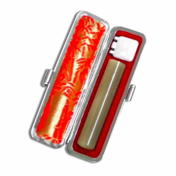 白オランダ水牛 認印 12mm 印鑑ケース付(赤ちゃん 印鑑 プレゼント グッズ スタンプ ハンコ おしゃれ はんこ セット 印 作成 オーダー 判子 男性 男の子 子供 実印 女性 おしゃれハンコ 印鑑入れ 出産祝い ケース付き 認め印 ケース付 結婚 オーダーメイド 子供用 シンプル)