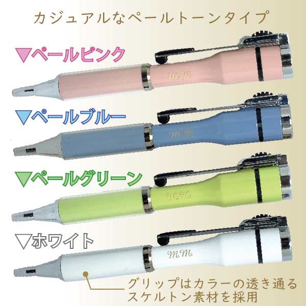名入れ ネームペン キャップレスS カラータイプ シャチハタ イニシャル 彫刻 本体名入れ ボールペン | 冬ギフト クリスマス プレゼント 実用的 キャップレスエス ギフト ラッピング 印鑑 付き プレゼント しゃちはた 印鑑付きボールペン 記念品 卒業 進級 転勤 転校の通販は 名入れ ネームペン キャップレスS カラータイプ シャチハタ イニシャル 彫刻 本体名入れ ボールペン | 冬ギフト クリスマス プレゼント 実用的 キャップレスエス ギフト ラッピング 印鑑 付き プレゼント しゃちはた 印鑑付きボールペン 記念品 卒業 進級 転勤 転校の通販は