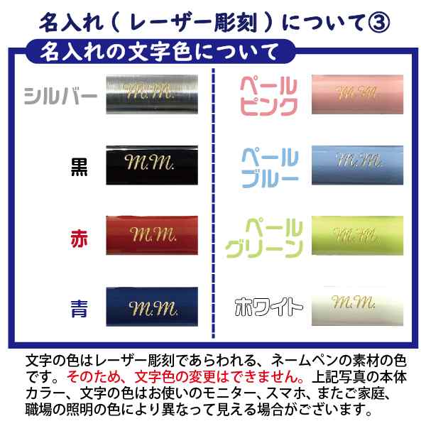 名入れ ネームペン キャップレスS カラータイプ シャチハタ イニシャル 彫刻 本体名入れ ボールペン | 冬ギフト クリスマス プレゼント 実用的 キャップレスエス ギフト ラッピング 印鑑 付き プレゼント しゃちはた 印鑑付きボールペン 記念品 卒業 進級 転勤 転校の通販は 名入れ ネームペン キャップレスS カラータイプ シャチハタ イニシャル 彫刻 本体名入れ ボールペン | 冬ギフト クリスマス プレゼント 実用的 キャップレスエス ギフト ラッピング 印鑑 付き プレゼント しゃちはた 印鑑付きボールペン 記念品 卒業 進級 転勤 転校の通販は