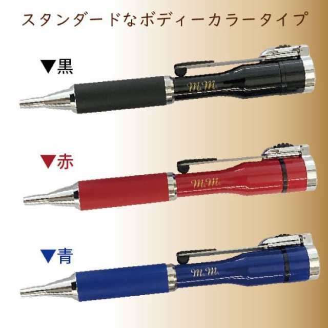 名入れ ネームペン キャップレスS カラータイプ シャチハタ イニシャル 彫刻 本体名入れ ボールペン | 冬ギフト クリスマス プレゼント 実用的 キャップレスエス ギフト ラッピング 印鑑 付き プレゼント しゃちはた 印鑑付きボールペン 記念品 卒業 進級 転勤 転校の通販は 名入れ ネームペン キャップレスS カラータイプ シャチハタ イニシャル 彫刻 本体名入れ ボールペン | 冬ギフト クリスマス プレゼント 実用的 キャップレスエス ギフト ラッピング 印鑑 付き プレゼント しゃちはた 印鑑付きボールペン 記念品 卒業 進級 転勤 転校の通販は