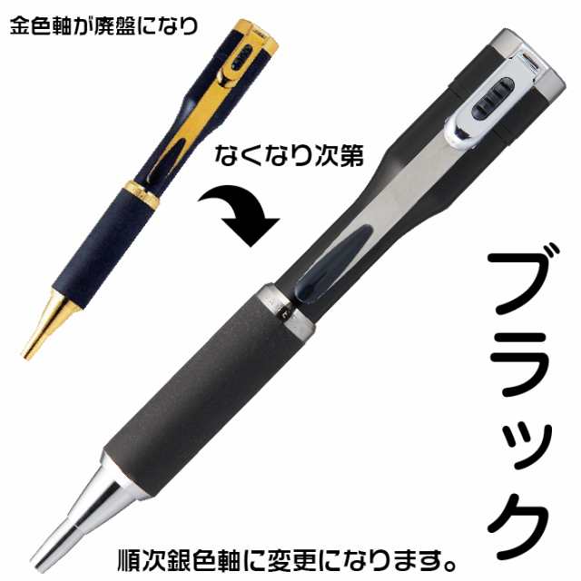 名入れ ネームペン キャップレスS カラータイプ シャチハタ イニシャル 彫刻 本体名入れ ボールペン | 冬ギフト クリスマス プレゼント 実用的 キャップレスエス ギフト ラッピング 印鑑 付き プレゼント しゃちはた 印鑑付きボールペン 記念品 卒業 進級 転勤 転校の通販は 名入れ ネームペン キャップレスS カラータイプ シャチハタ イニシャル 彫刻 本体名入れ ボールペン | 冬ギフト クリスマス プレゼント 実用的 キャップレスエス ギフト ラッピング 印鑑 付き プレゼント しゃちはた 印鑑付きボールペン 記念品 卒業 進級 転勤 転校の通販は