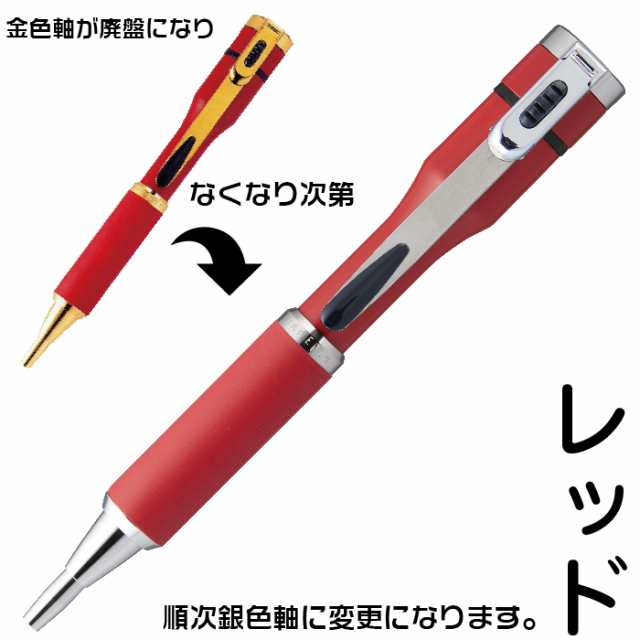 名入れ ネームペン キャップレスS カラータイプ シャチハタ イニシャル 彫刻 本体名入れ ボールペン | 冬ギフト クリスマス プレゼント 実用的 キャップレスエス ギフト ラッピング 印鑑 付き プレゼント しゃちはた 印鑑付きボールペン 記念品 卒業 進級 転勤 転校の通販は 名入れ ネームペン キャップレスS カラータイプ シャチハタ イニシャル 彫刻 本体名入れ ボールペン | 冬ギフト クリスマス プレゼント 実用的 キャップレスエス ギフト ラッピング 印鑑 付き プレゼント しゃちはた 印鑑付きボールペン 記念品 卒業 進級 転勤 転校の通販は