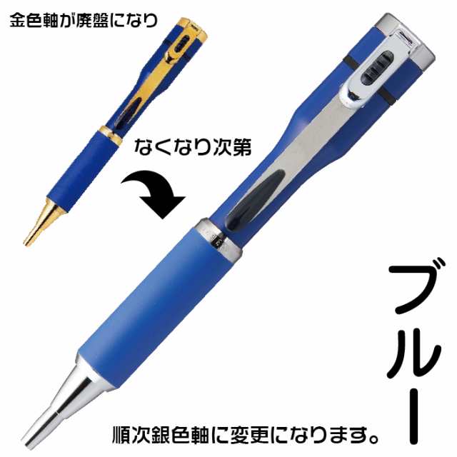 名入れ ネームペン キャップレスS カラータイプ シャチハタ イニシャル 彫刻 本体名入れ ボールペン | 冬ギフト クリスマス プレゼント 実用的 キャップレスエス ギフト ラッピング 印鑑 付き プレゼント しゃちはた 印鑑付きボールペン 記念品 卒業 進級 転勤 転校の通販は 名入れ ネームペン キャップレスS カラータイプ シャチハタ イニシャル 彫刻 本体名入れ ボールペン | 冬ギフト クリスマス プレゼント 実用的 キャップレスエス ギフト ラッピング 印鑑 付き プレゼント しゃちはた 印鑑付きボールペン 記念品 卒業 進級 転勤 転校の通販は