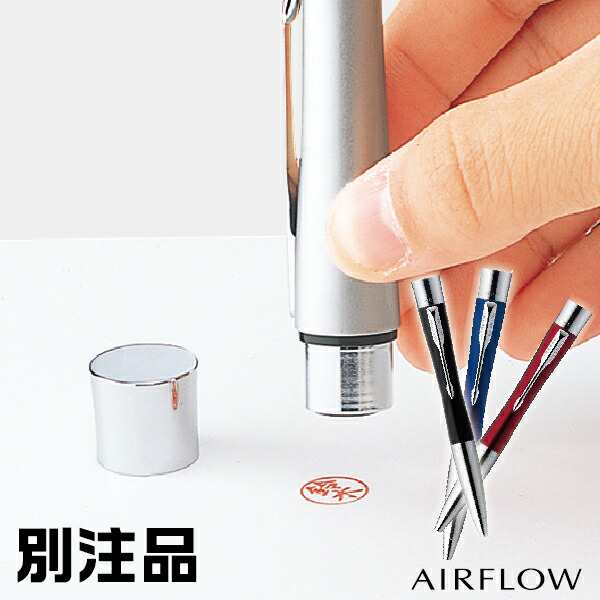 ネームペン パーカーエアフロー 別注品 シャチハタ PAKER 高級 冬ギフト クリスマス プレゼント 実用的 印鑑付きボールペン ハンコ しゃちはた ハンコ付きボールペン スタンプ はんこ ハンコペン 印鑑ボールペン ペン ネーム印 判子 印鑑ペン はんこ付きボールペンの通販は