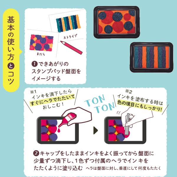 [全29色セット] シャチハタ いろもようシリーズ補充インキ 8ml ヘラ付き いろづくり | 在庫あり 即日発送 全色 全部 セット いろもよう 色づくり 色作り 色模様 わたしのいろ 朱肉 インク沼 インク スタンプアート スタンプ いろもよう 速乾 文房具 判子 消しゴムハンコ 作家_4