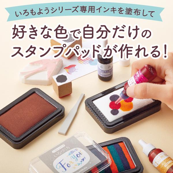 [全29色セット] シャチハタ いろもようシリーズ補充インキ 8ml ヘラ付き いろづくり | 在庫あり 即日発送 全色 全部 セット いろもよう 色づくり 色作り 色模様 わたしのいろ 朱肉 インク沼 インク スタンプアート スタンプ いろもよう 速乾 文房具 判子 消しゴムハンコ 作家_3