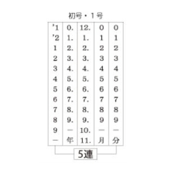 テクノタッチ 回転印 欧文日付 明朝体 [5連・初号 TK-Ｄ00] サンビー | 日付印 デート印 date data スタンプ ゴム印 スタンプ はんこ ゴム印 スタンプ はんこ 印鑑 回転 ナンバー 事務用品 ゴム印タイプ 回転ゴム印 お仕事スタンプ オフィス用品 回転式_1