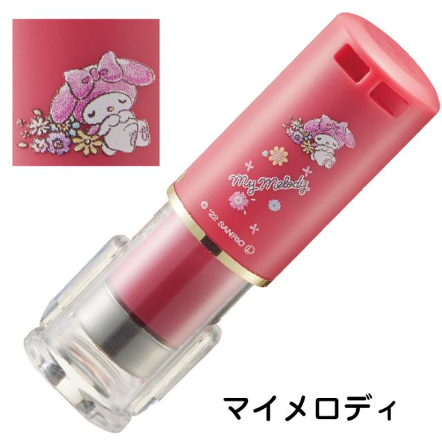 マイメロディ X-stamper ネーム9 印鑑ホルダー 楽天市場】☆サンリオ