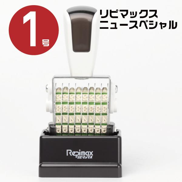 シャチハタ スタンプ 回転ゴム印 欧文6連 初号 捺印サイズ 約64×12ミリ ゴシック体 : シャチハタ スタンプ 回転ゴム印 欧文6連 初号 捺印