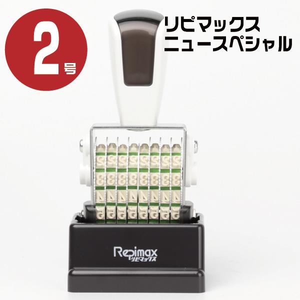 キングジム たいこバン用スタンプ ビジネス印(小) HA4Y3 5箱