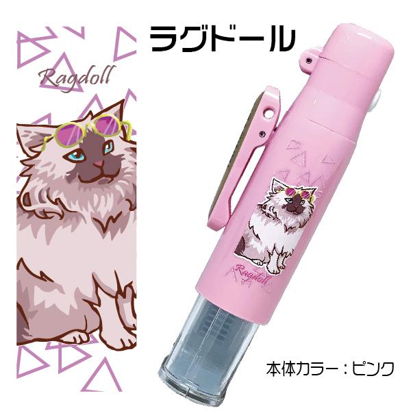 ねこ 印鑑 ツインGTキャップレス ねこ日和 訂正印 修正印 ネーム印
