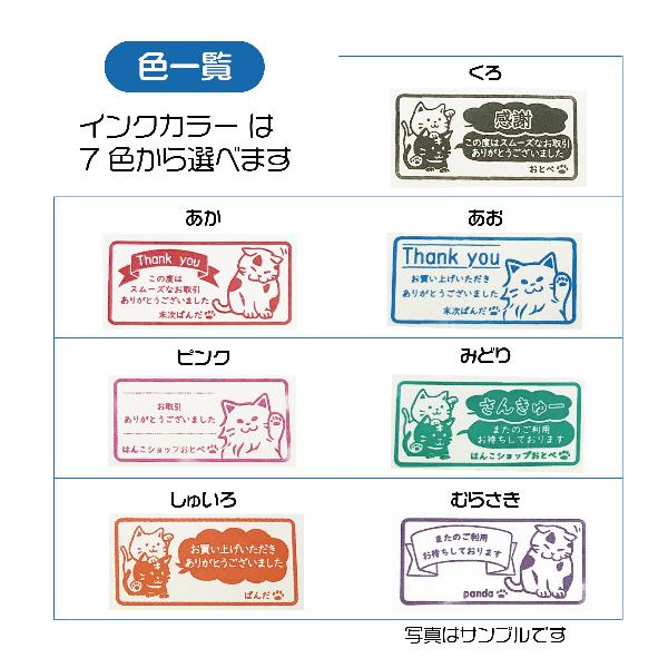 お礼 感謝スタンプ ねこ日和 メルカリ フリマ用スタンプ ねこ スタンプ はんこ日和 印鑑 かわいい キャラクター にゃんこ グッズ はんの通販はau Pay マーケット はんこショップおとべ