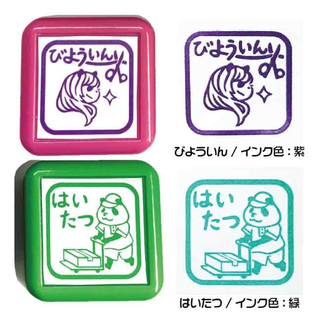 パンダのくらしのスケジュールスタンプ スタンプ カレンダー 浸透印 [はんこ日和 スケジュールスタンプ] 印鑑 かわいい キャラクター  の通販はau PAY マーケット はんこショップおとべ au PAY マーケット－通販サイト