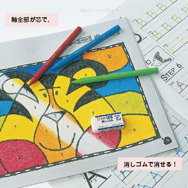ayumu　大人の塗り絵　ユーキャン　色鉛筆　クレヨン　クーピー　セット ayumu様専用 大人の塗り絵 ユーキャン 色鉛筆 クレヨン クーピー