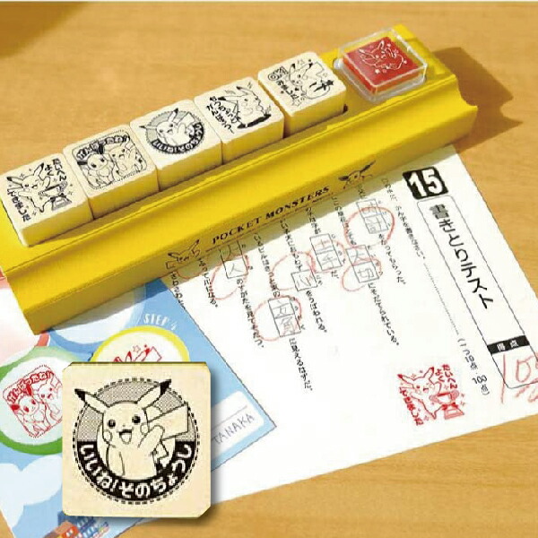 ポケモンスタンプ　大量セット ポケモン スタンプ セット（ブランド登録なし／文具、ステーショナリー