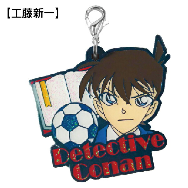名探偵コナン 緋色の弾丸 メタルチャーム チャーム 江戸川コナン