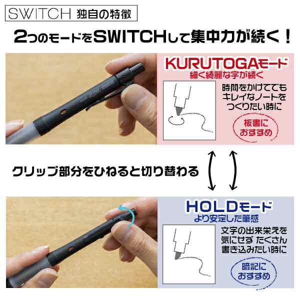 三菱鉛筆 アルファゲル スイッチ ペールオレンジ 限定カラー 替え芯セット◆クルトガ シャープペンシル 0.3mm 三菱鉛筆 uni