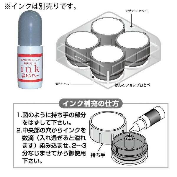 スヌーピー 先生のごほうびスタンプ English 英語 4段階スタンプ 先生 ごほうびスタンプ se4-049 | ビバリー ご褒美 スタンプ  ピーナッツ 印鑑 キャラクター かわいい 先生 グッズ ハンコ はんこ 便利 メッセージ 学習 宿題 評価印 子供 通知表 採点 テスト 手紙の通販は  ...