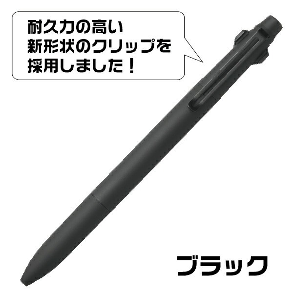 ジェットストリーム プライム 3色ボールペン 0.5mm 三菱鉛筆 [SXE3-3300-05] | [送料無料] UNI PRIME 0.5ミリ  プレゼント 卒業 卒団 高級の通販はau PAY マーケット - はんこショップおとべ