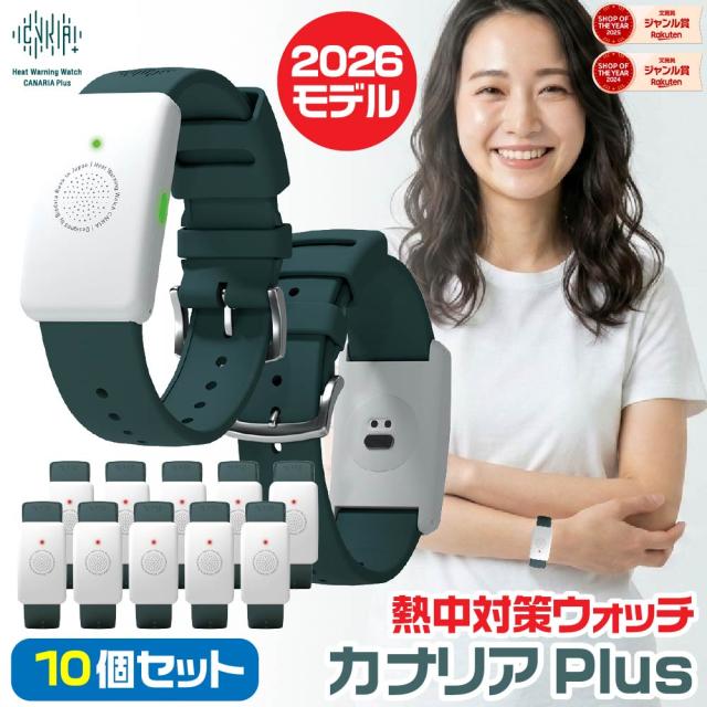 ハーモニックエナジーバー チャイム 8本セット 音叉 【公式通販】