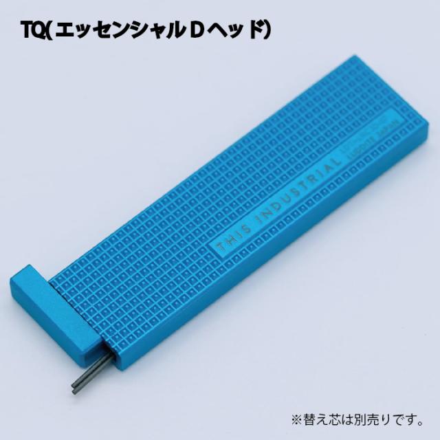 ラダイト LUDDITE THIS INDUSTRIAL 芯ケース3 シャー芯ケース