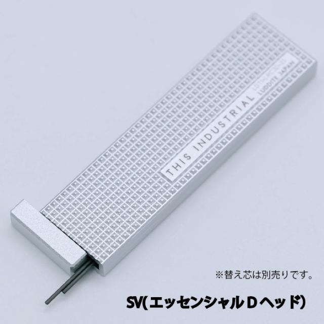 ラダイト LUDDITE THIS INDUSTRIAL 芯ケース3 シャー芯ケース