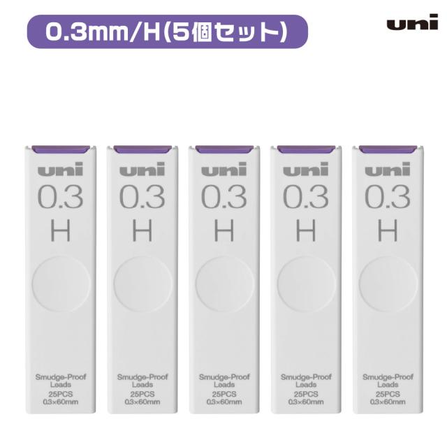 三菱鉛筆 ユニ シャープ芯 UL-S Uni [5個セット] 送料無料 シャーペン
